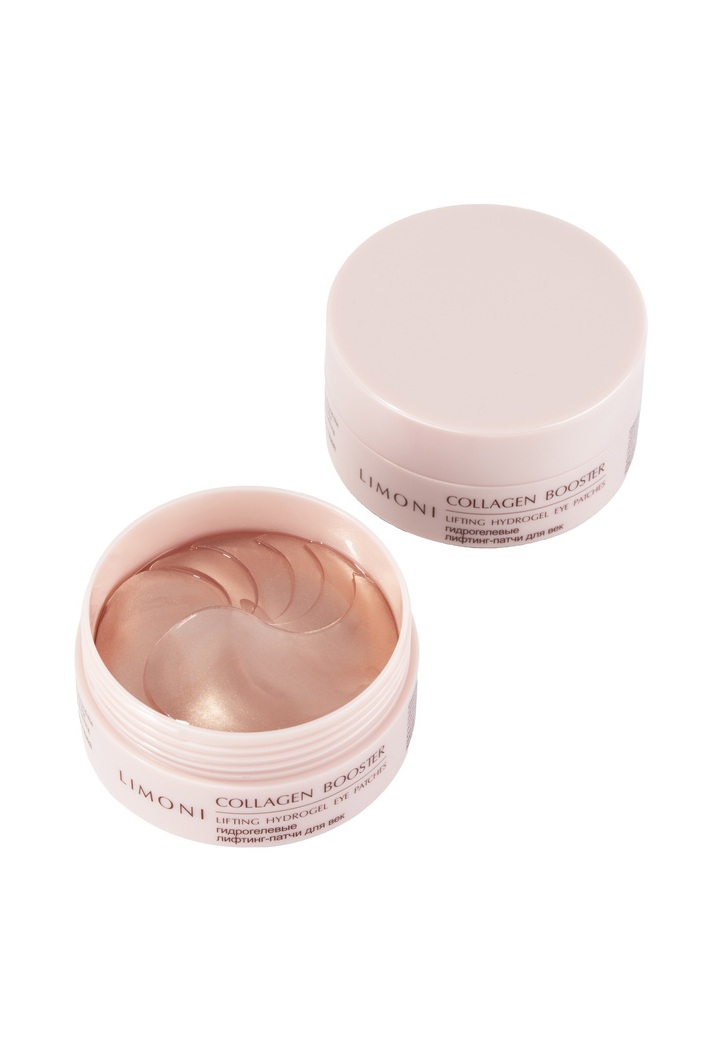 Limoni Collagen Booster Lifting Hydrogel Eye Patch гидрогелевые патчи для глаз