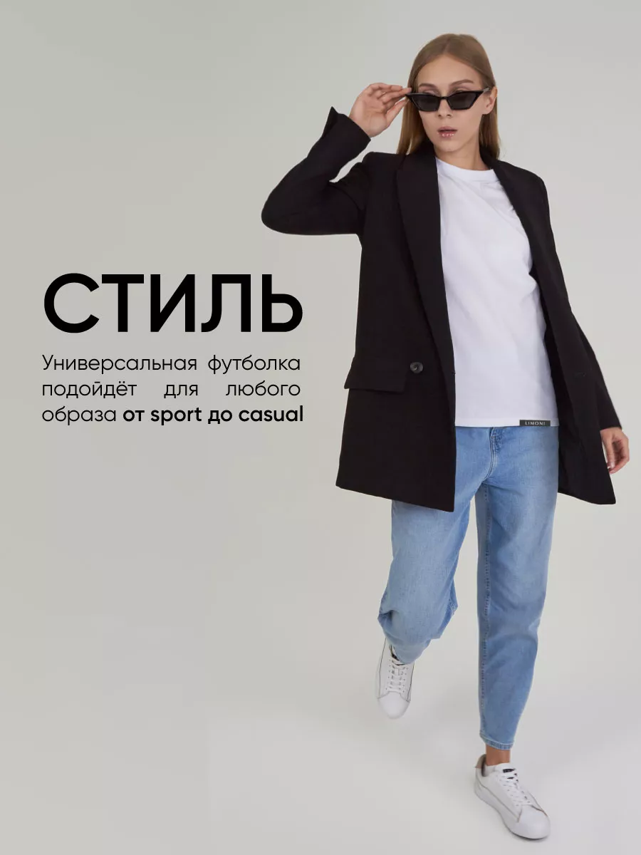LIMONI Футболка белая оверсайз размер M