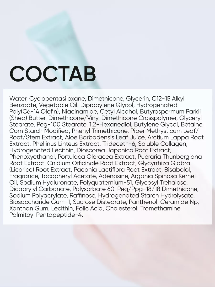 LIMONI Ультраувлажняющий крем для век с гиалурон.кислотой Hyaluronic Ultra Moisture Eye Cream 15ml