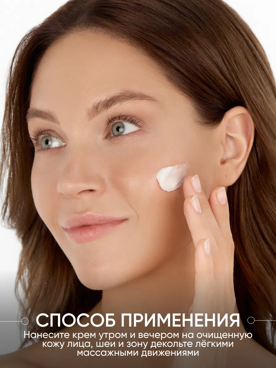 LIMONI Лифтинг - крем для лица с коллагеном Сollagen Booster Lifting Cream  50ml