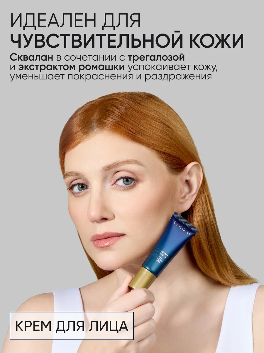 LIMONI Placenta Age Defenсe Care Set (Набор Cream 25ml+Eye Cream 15ml+Ampoule 15 ml)