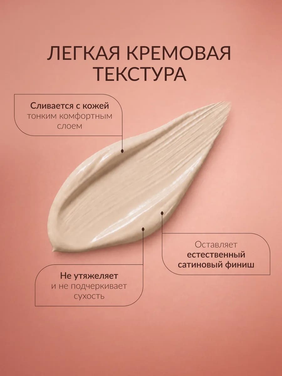 LIMONI Укрепляющий ББ-крем с коллагеном тон 1 Collagen Booster BB Cream 50ml