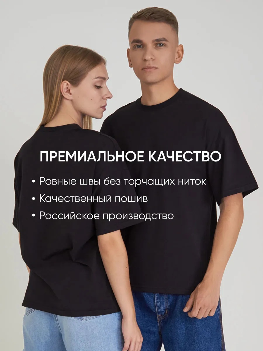 LIMONI Футболка черная оверсайз размер M
