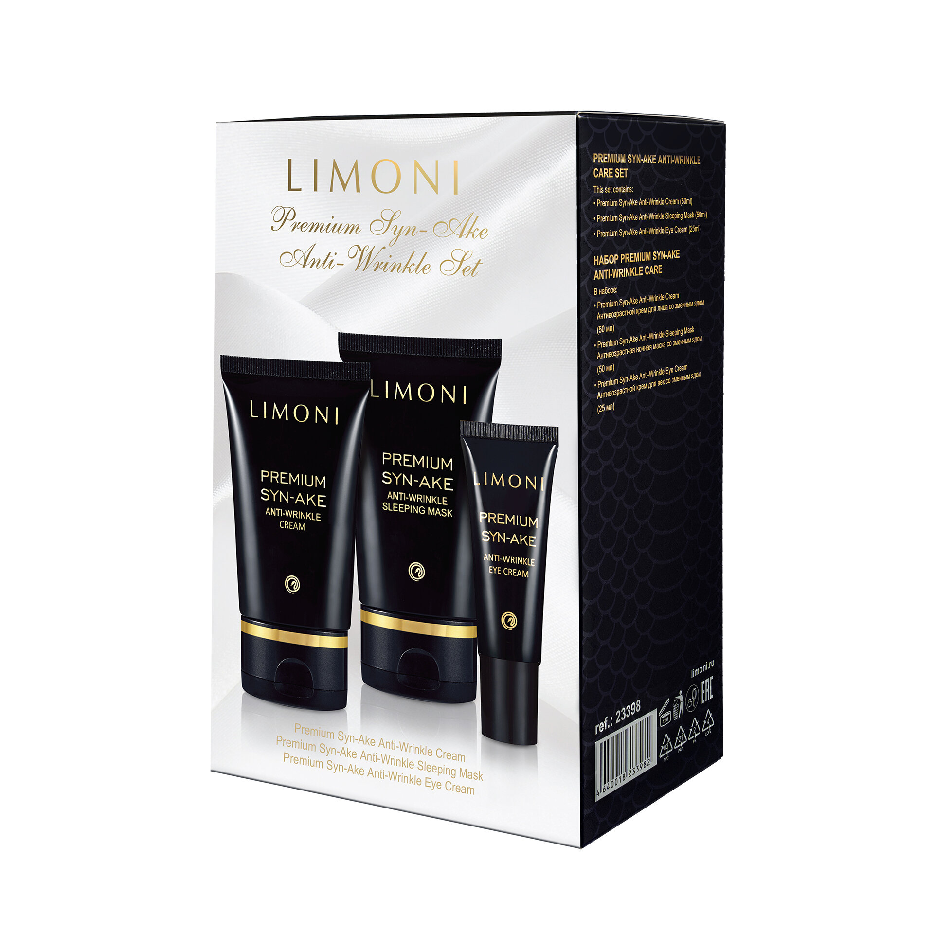LIMONI Premium Syn-Ake Anti-Wrinkle Care Set (Набор Cream 50ml+Eye Cream 25ml+Sleeping Mask 50 ml)