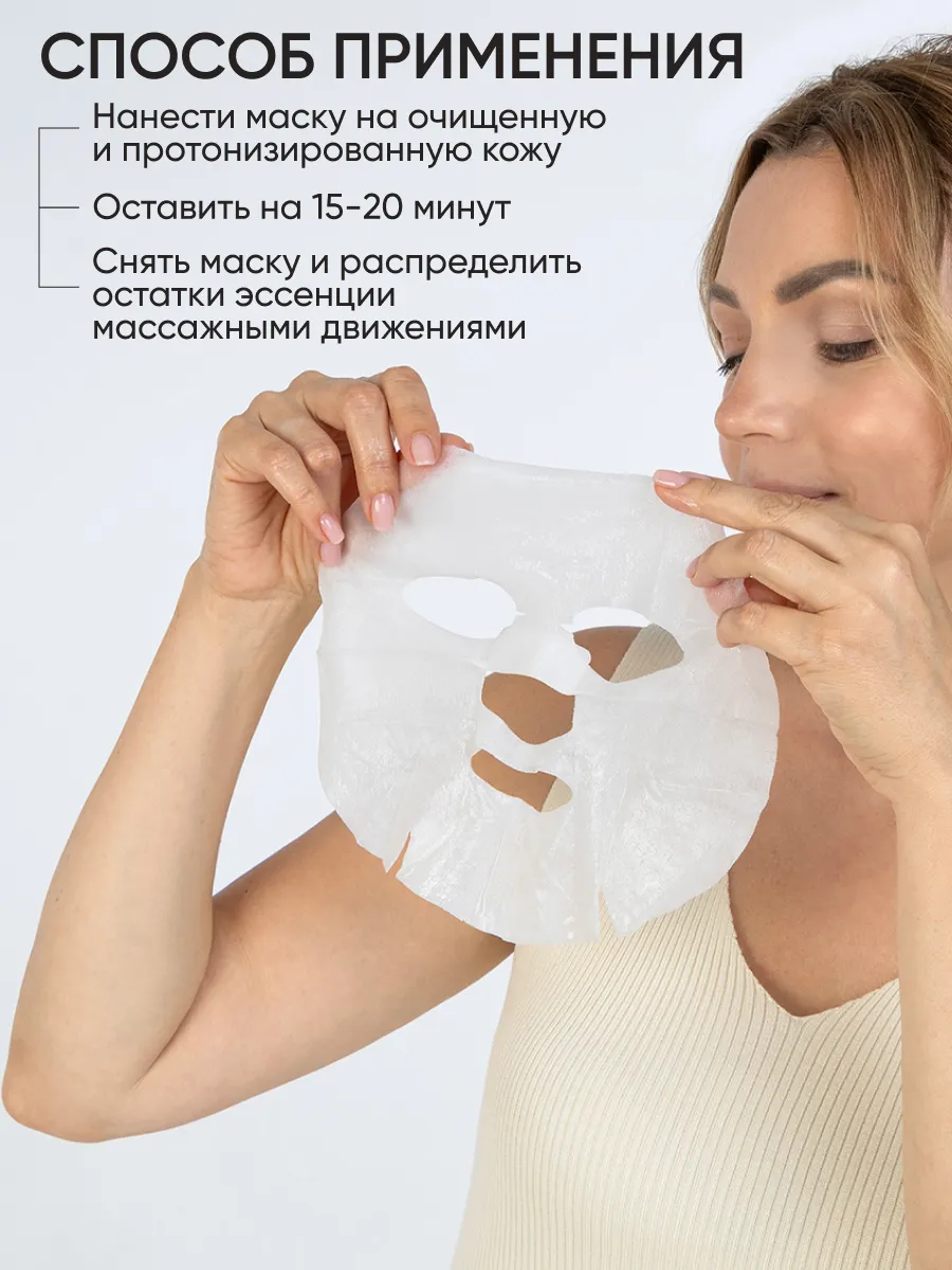 LIMONI Маска для лица увлажняющая с гиалуроновой кислотой Hyaluronic Ultra Moisture Mask 23гр