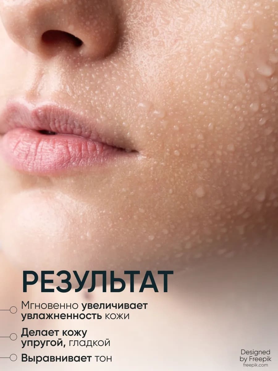  LIMONI Глубокоувлажняющий гель-крем для лица AQUAMAX DEEP MOIST GEL CREAM 50ml