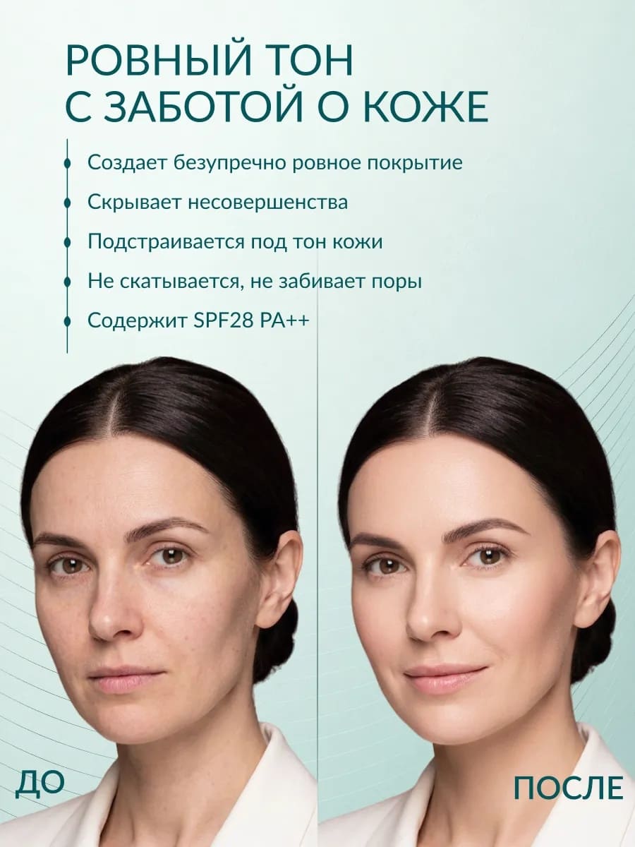 LIMONI Ультраувлажняющий ББ крем с гиалуроновой кислотой Hyaluronic Ultra Moisture BB Cream 50ml