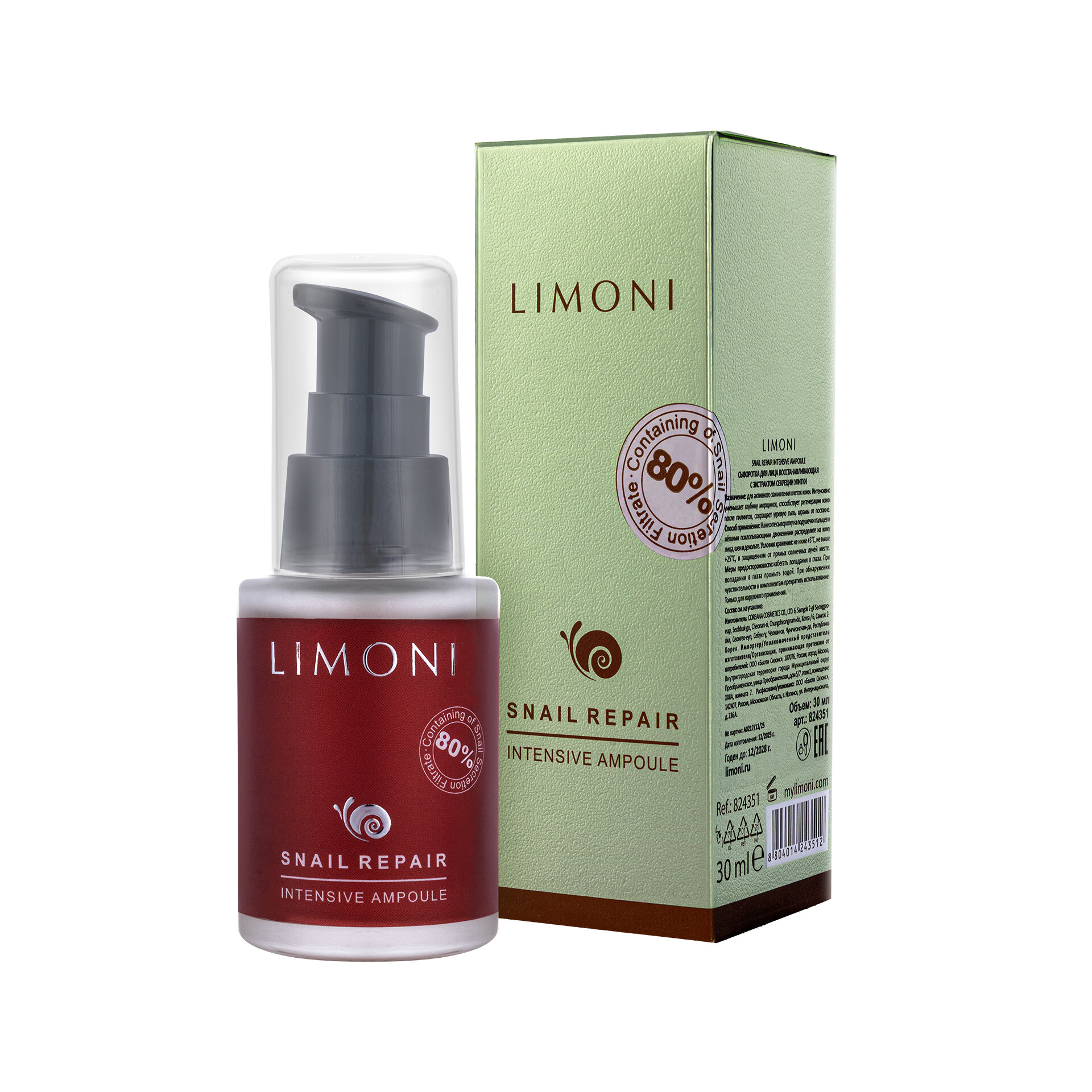 LIMONI Сыворотка для лица восстан.с экстрактом секреции улитки Snail Repair Intensive Ampoule 30ml