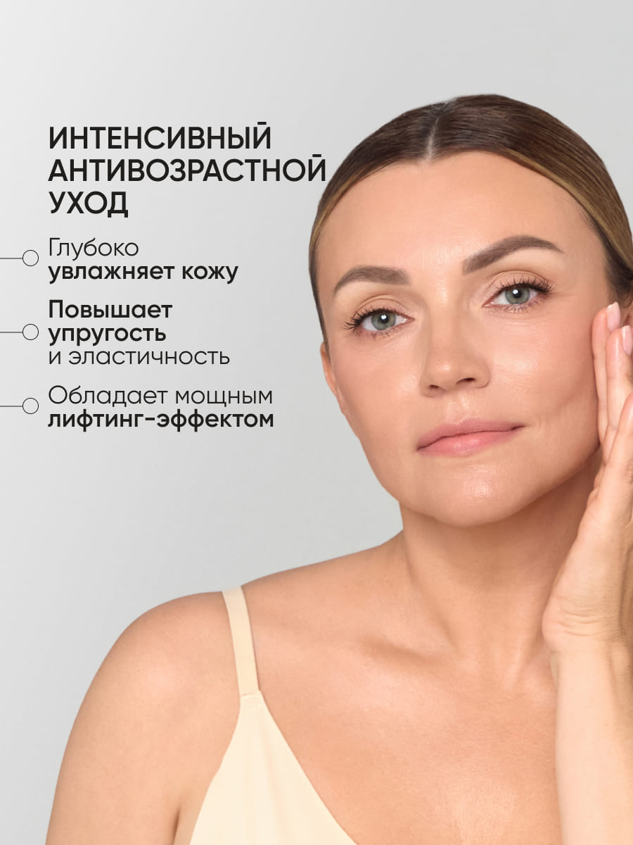 LIMONI Антивозрастная эссенция для лица со змеиным ядом Peptage Anti-Wrinkle Essenсe 50ml