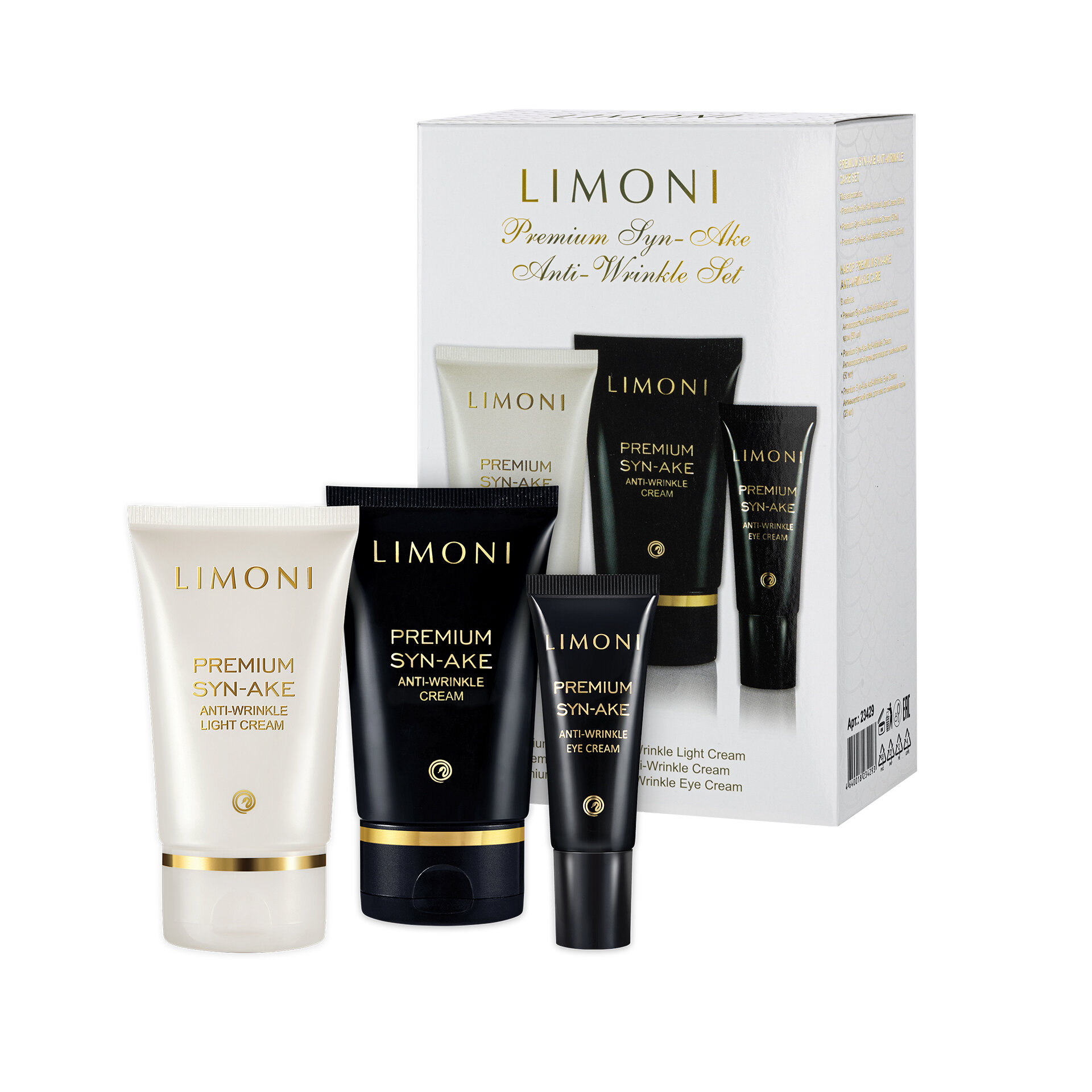 LIMONI Premium Syn-Ake Anti-Wrinkle Care Set (Набор Cream 50ml+Eye Cream 25ml+Light Cream 50 ml)