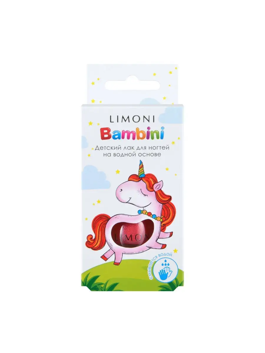 LIMONI Лак для ногтей    04 тон  7 мл. "Bambini"