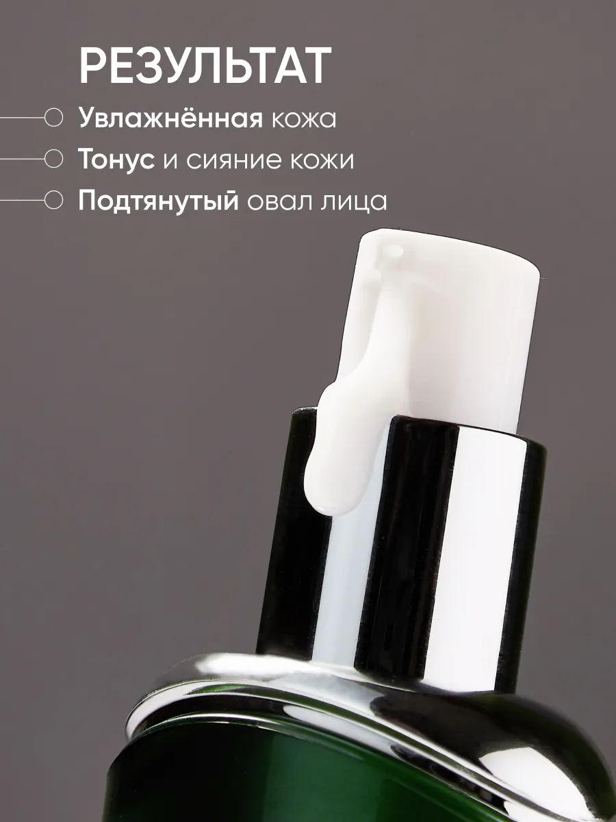LIMONI Антивозрастной тонер для лица с критмумом VITAL CRITHMUM ANTI-AGE TONER 100ml