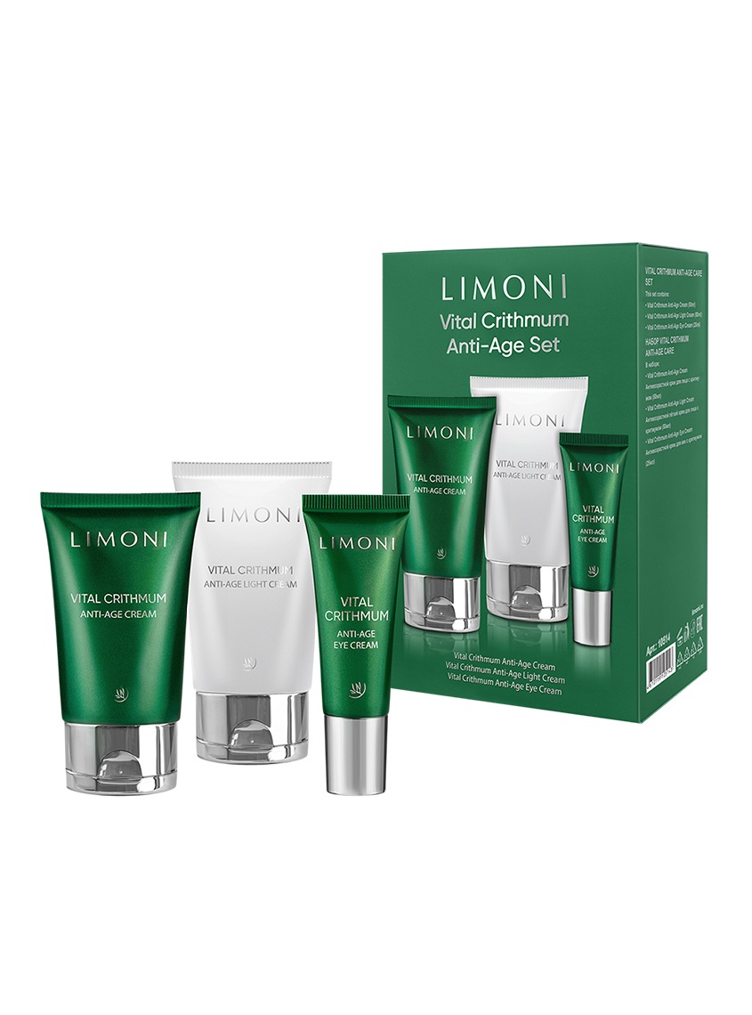 LIMONI VITAL CRITHMUM ANTI-AGE CARE SET (Набор Cream 50ml+Light Cream 50ml+Eye Cream 25ml)