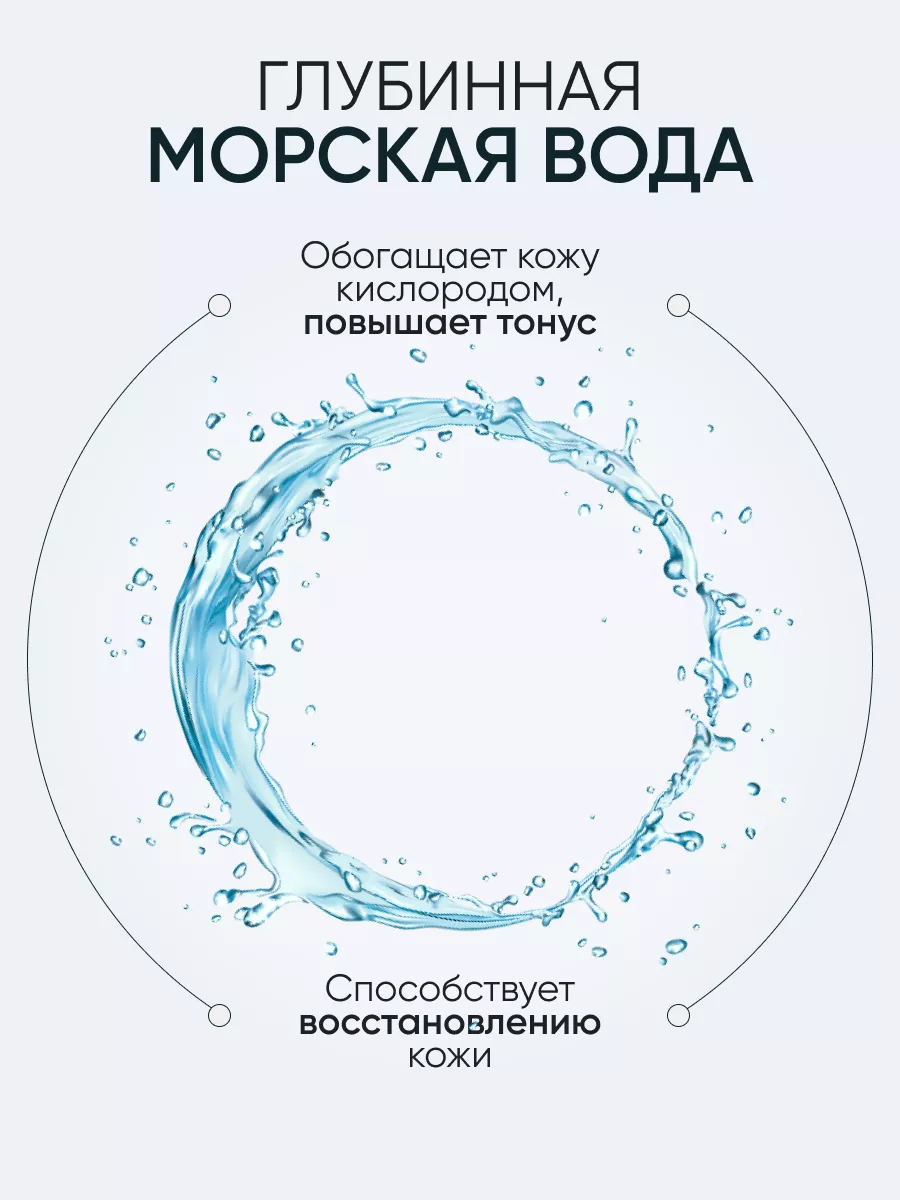 LIMONI Увлажняющий гель-крем для лица AQUAMAX GEL CREAM  50ml
