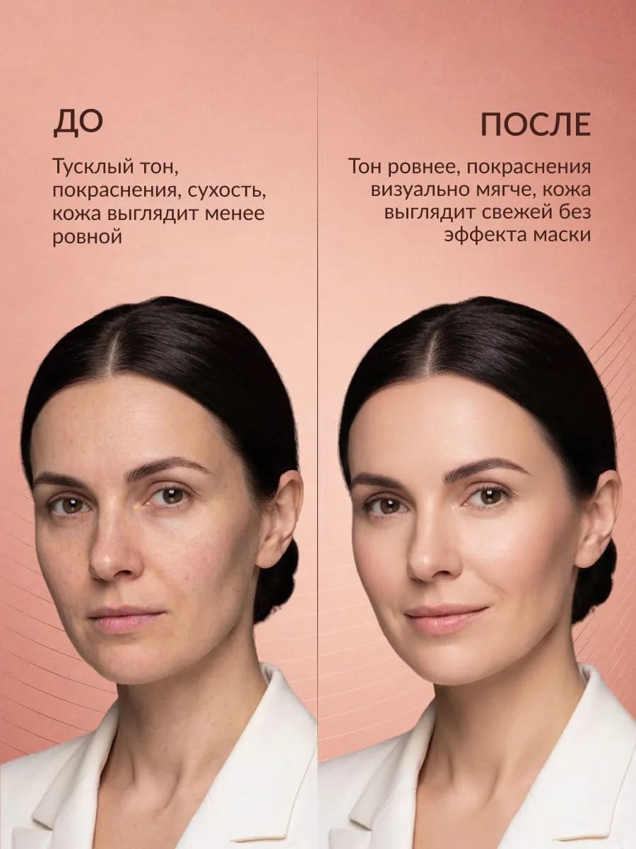 LIMONI Укрепляющий ББ-крем с коллагеном тон 1 Collagen Booster BB Cream 50ml