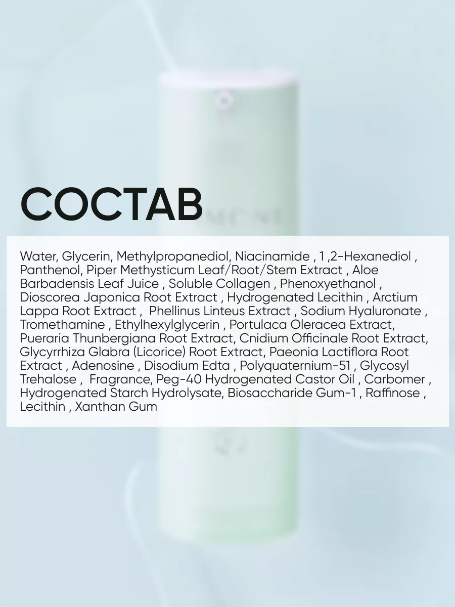 LIMONI Ультраувлажняющая эссенция для лица с гиалур.кислотой Hyaluronic Ultra Moisture Essence 30ml
