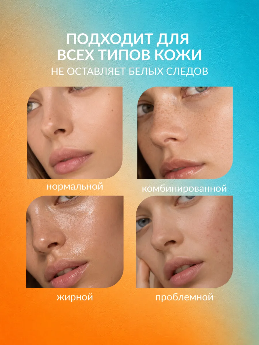 LIMONI Солнцезащитный крем-гель SPF 50+РА++++  Aqua Sun Gel 50ml