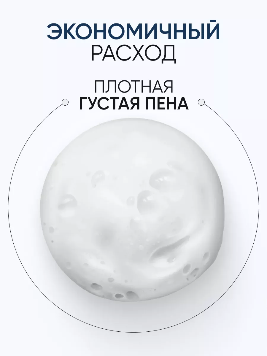 LIMONI MEN Мужская пенка для умывания для всех типов кожи Foaming Cleanser 100ml