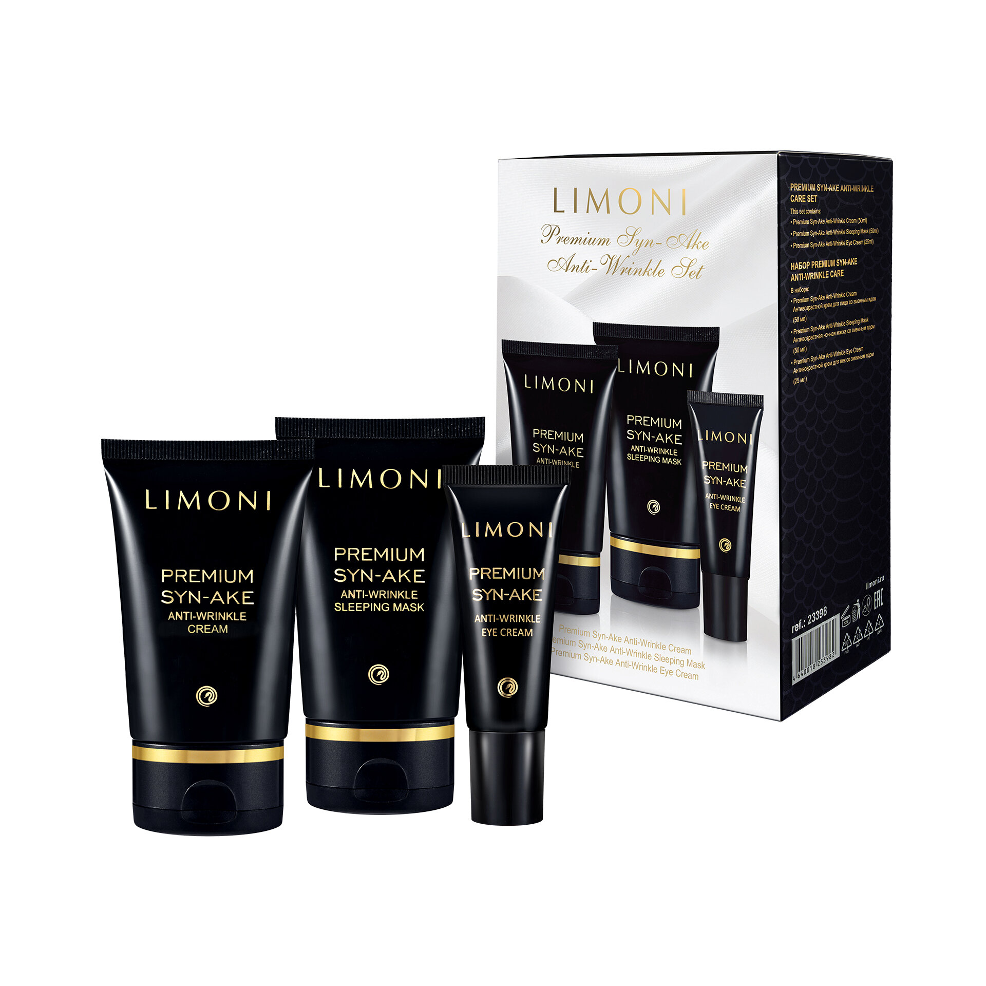 LIMONI Premium Syn-Ake Anti-Wrinkle Care Set (Набор Cream 50ml+Eye Cream 25ml+Sleeping Mask 50 ml)