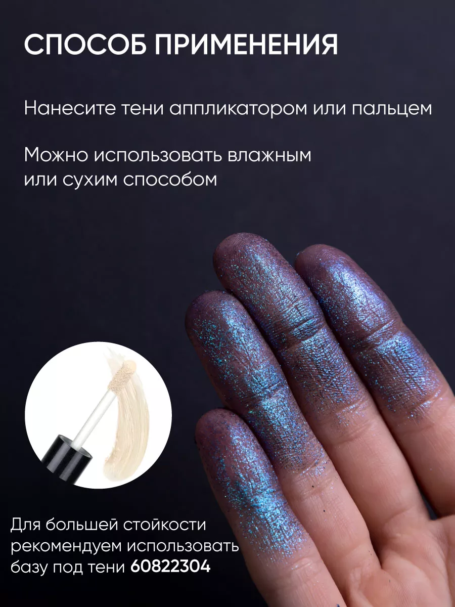 LIMONI Тени для век "Eye Shadow Prism" 006