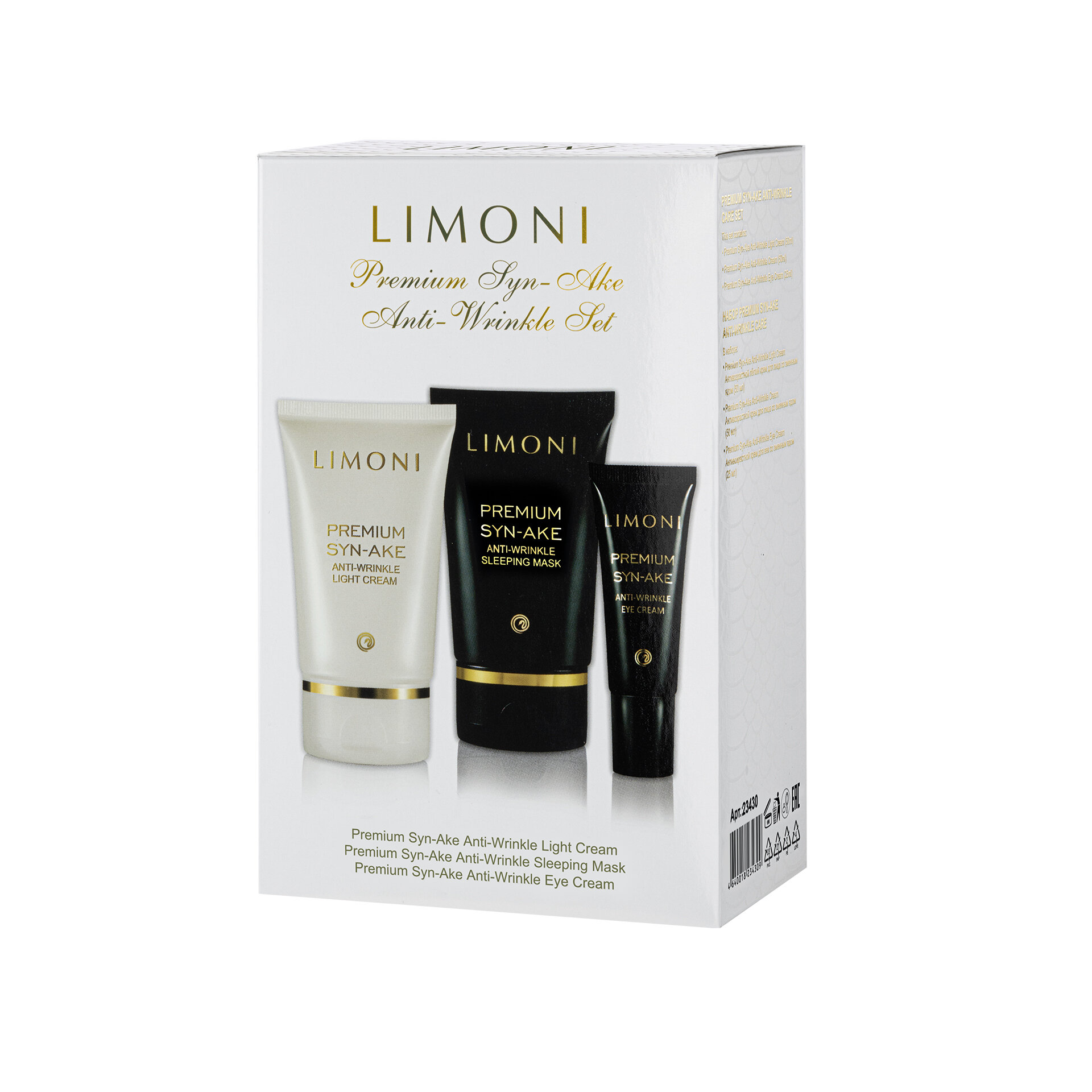 LIMONI Premium Syn-Ake Anti-Wrinkle Care Set (Набор Sleep.Mask 50ml+Eye Cream 25ml+Light Cream 50ml)