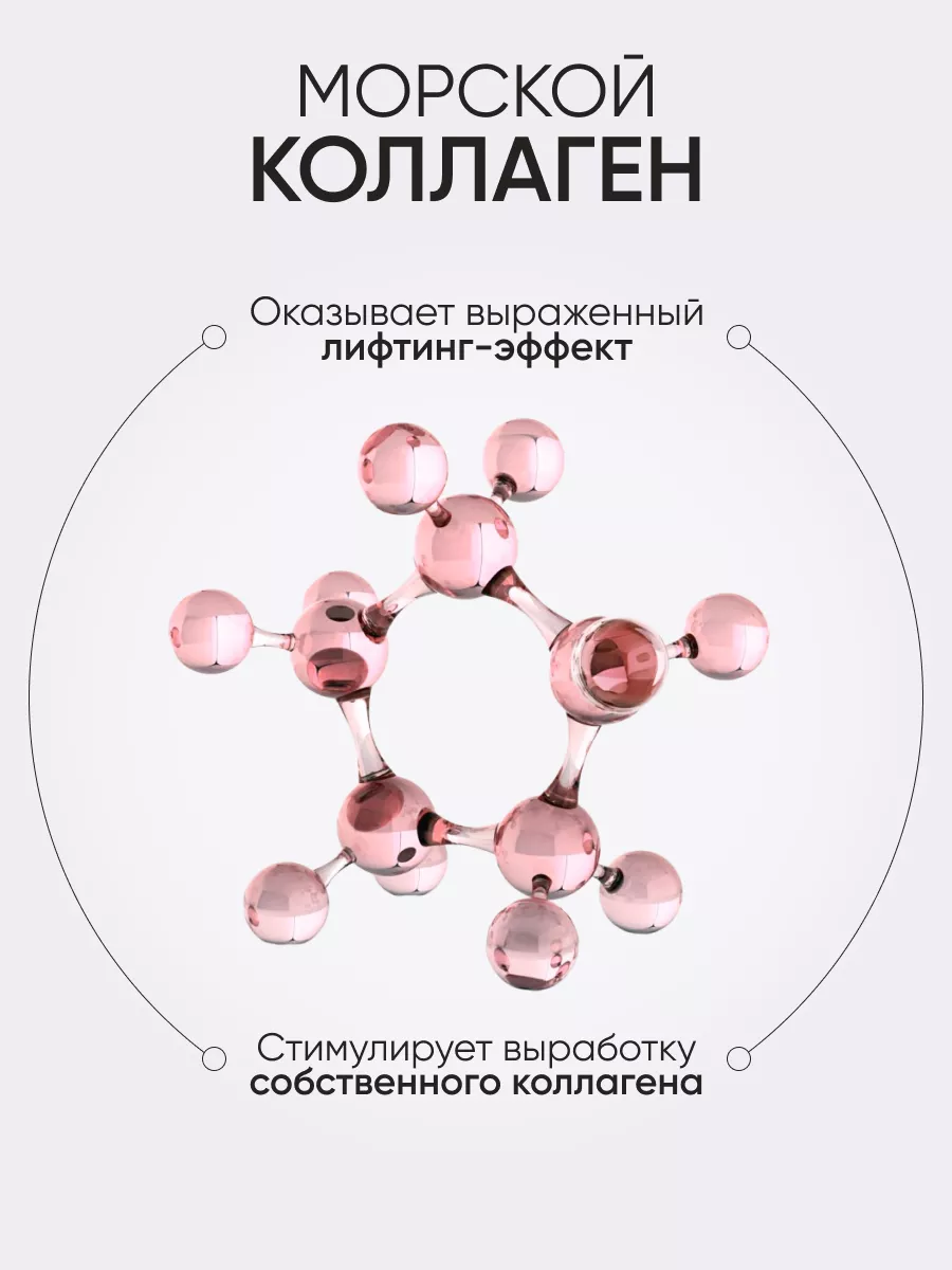 LIMONI Лифтинг - крем для лица с коллагеном Сollagen Booster Lifting Cream  50ml