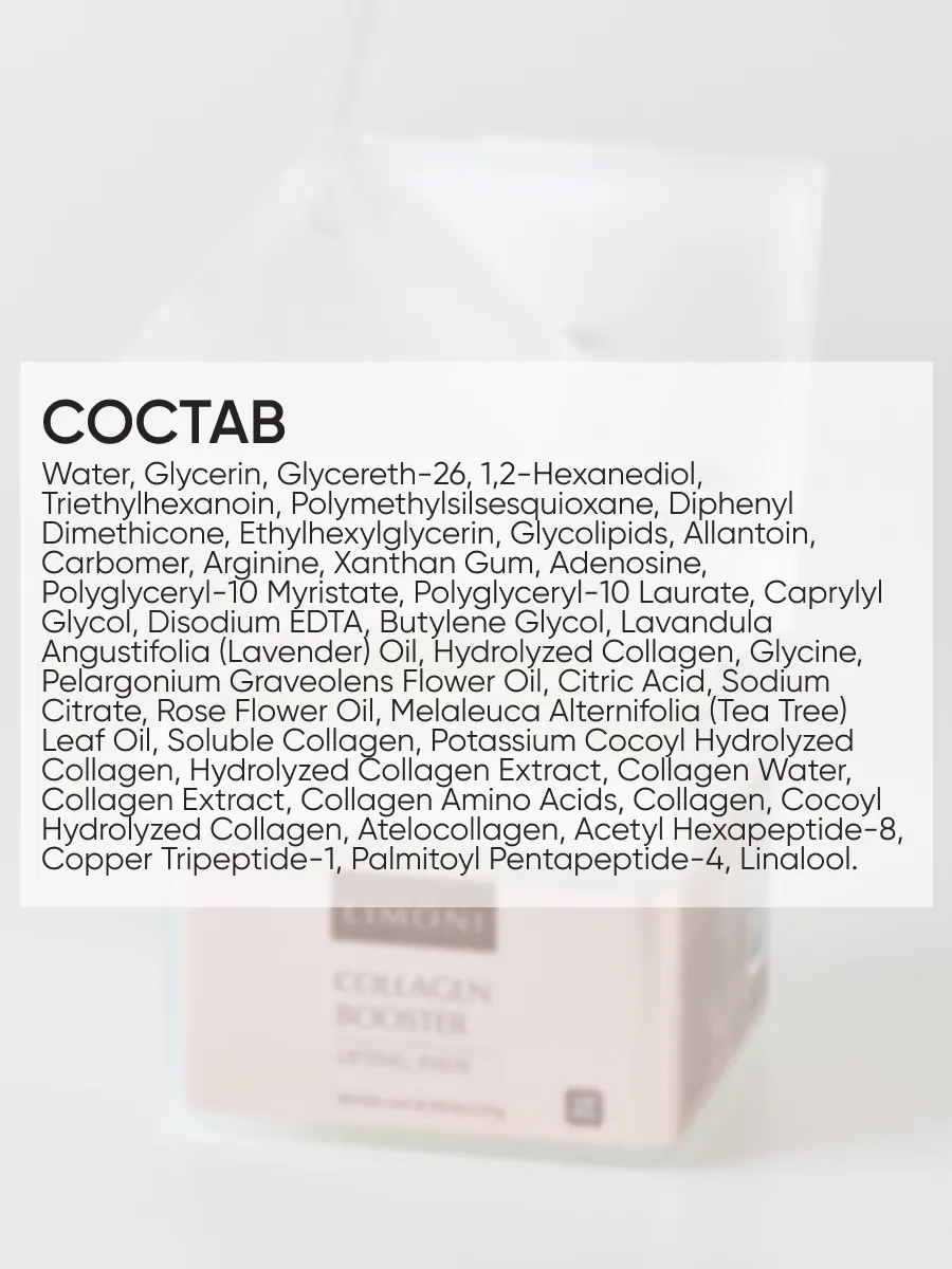 LIMONI Лифтинг-пэды для лица с морским коллагеном Collagen Booster Lifting Pads 120 pcs