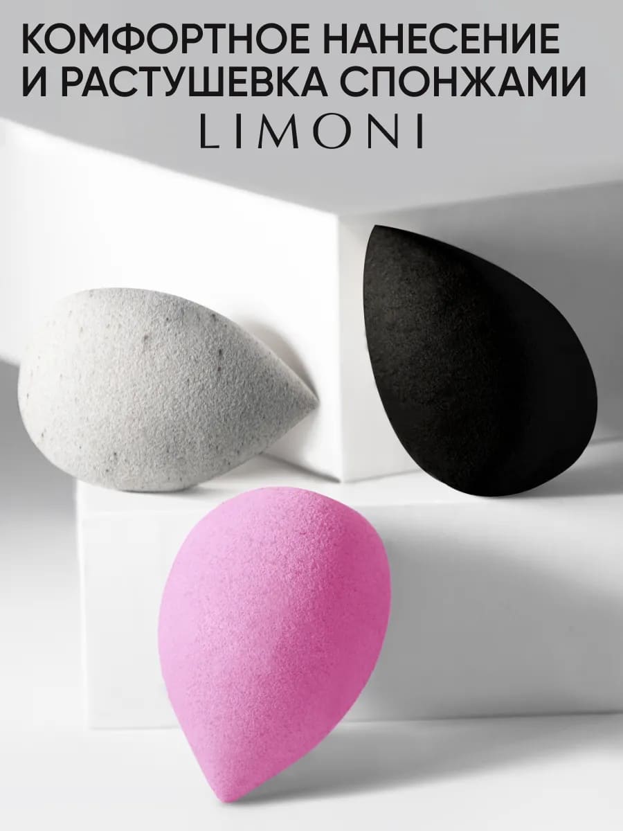LIMONI Укрепляющий ББ-крем с коллагеном тон 1 Collagen Booster BB Cream 50ml