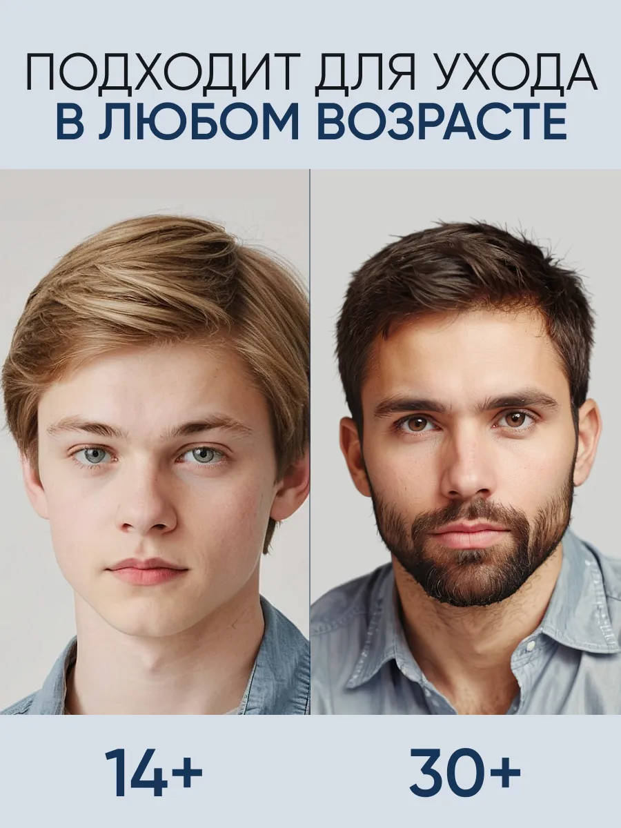 LIMONI MEN Мужской бальзам для губ Lipcare Stick "Бергамот"