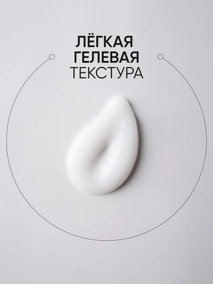 LIMONI Восстанавливающий гель-крем для лица с экстрактом секреции улитки Snail Repair Gel Cream 25ml