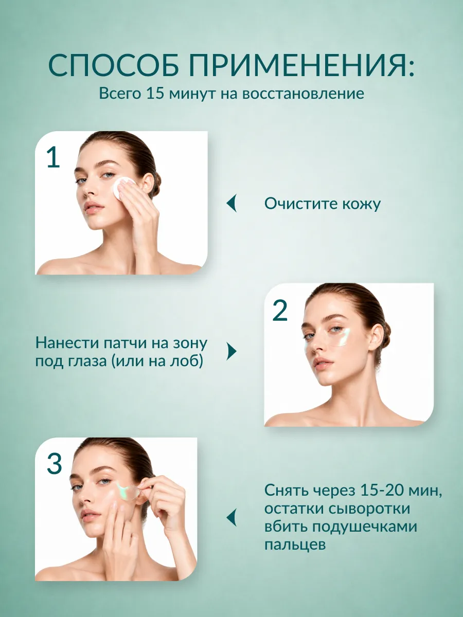Limoni Hyaluronic Acid Hydrogel Eye Patch гидрогелевые патчи для глаз