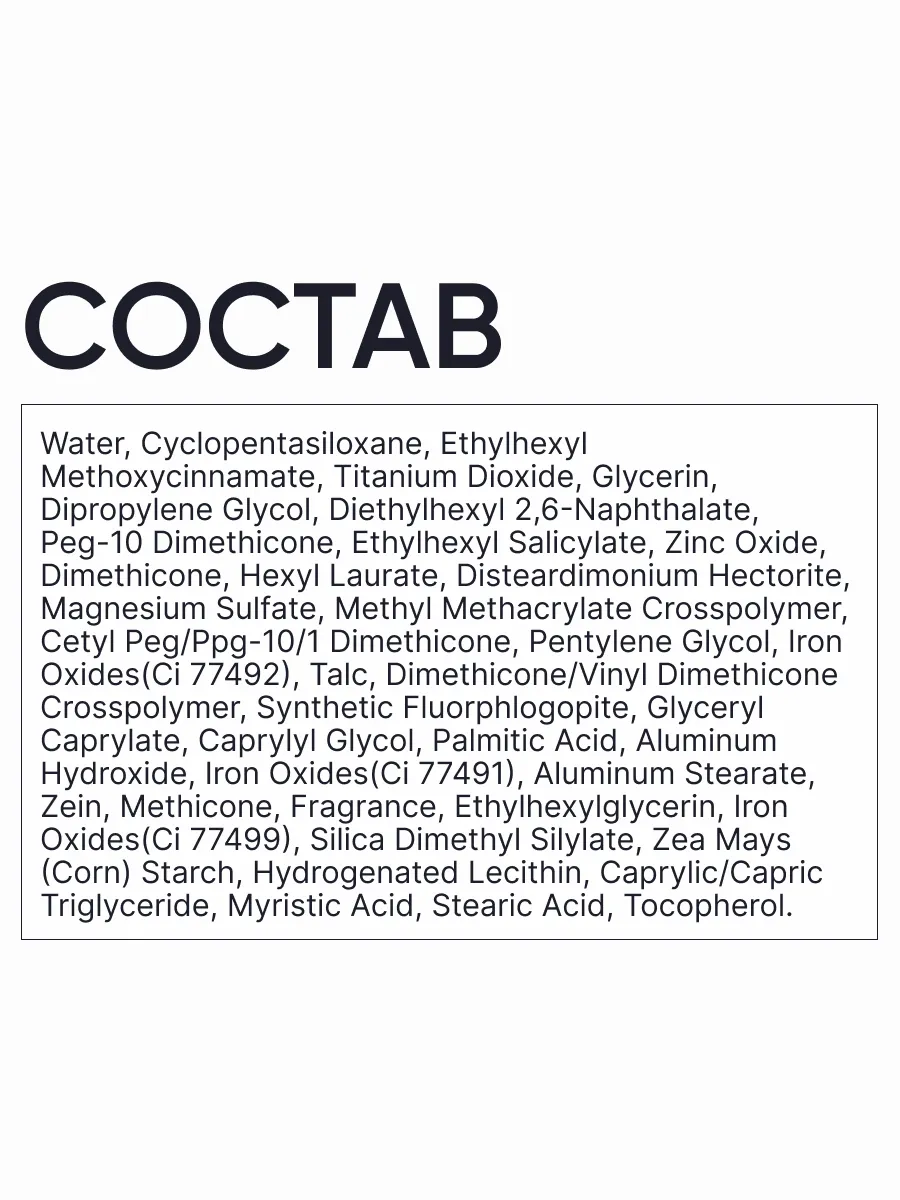 LIMONI CC крем для лица корректирующий CC Cream Chameleon 15ml
