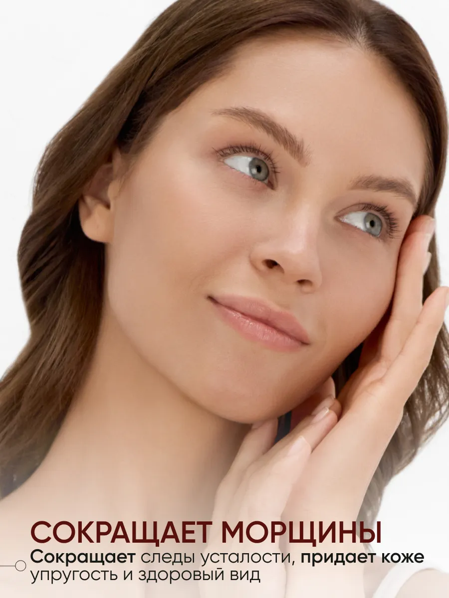 LIMONI Крем для век с экстрактом слизи улитки Snail Repair Eye Cream  25ml