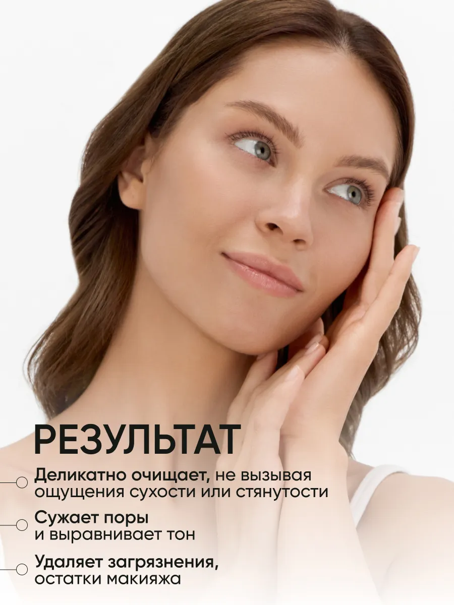 LIMONI Fresh Skin Gel Cleansing Set Набор для очищения кожи
