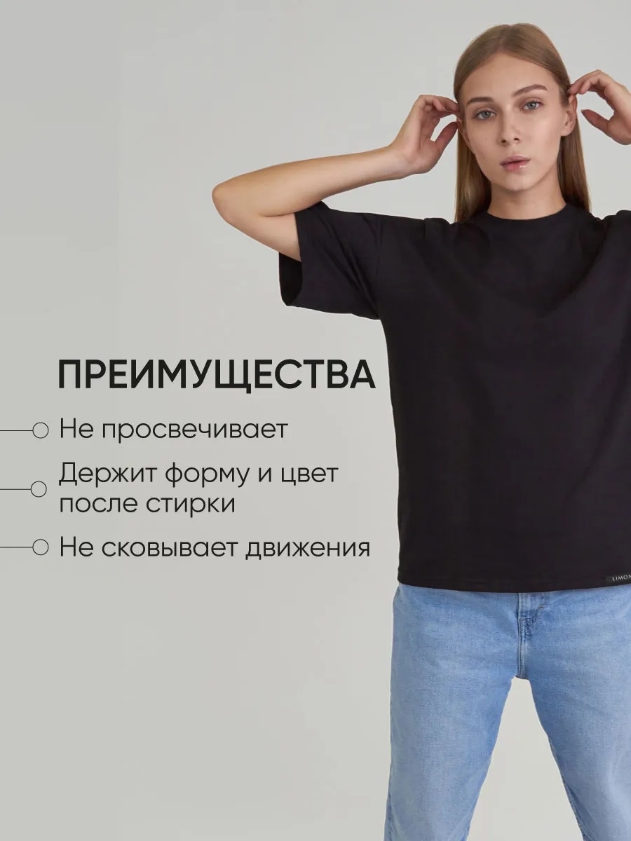 LIMONI Футболка черная оверсайз размер S