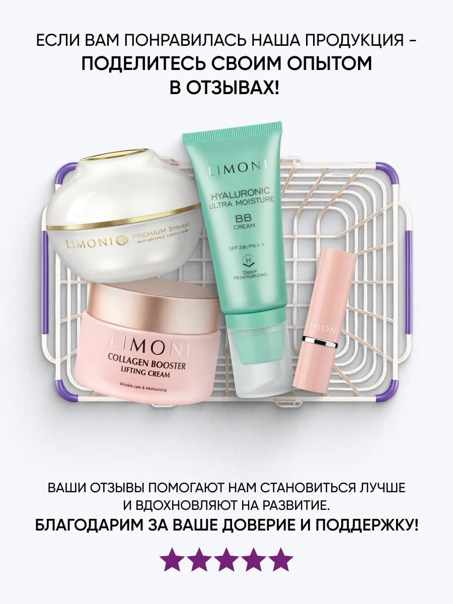 LIMONI Солнцезащитный крем-гель SPF 50+РА++++  Aqua Sun Gel 25ml