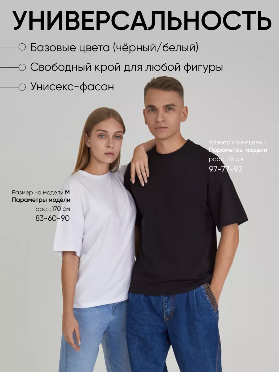 LIMONI Футболка белая оверсайз размер M
