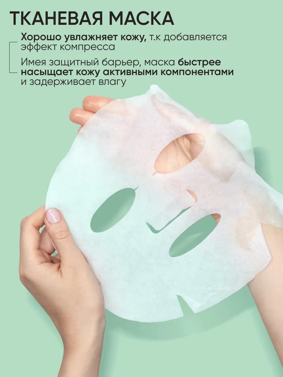 LIMONI Маска для лица антивозрастная с критмумом Vital Crithmum Anti-Age Mask 23гр