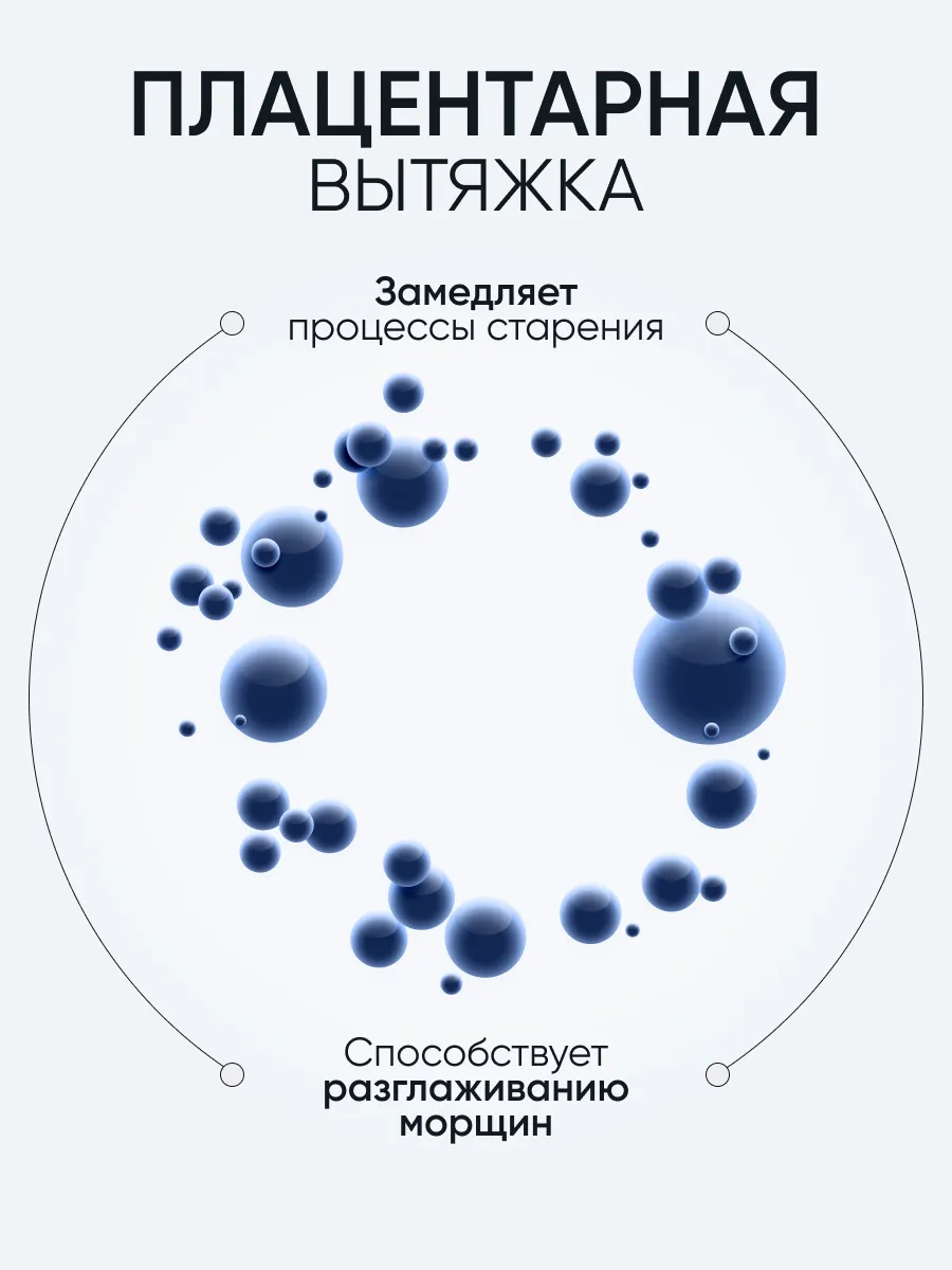 LIMONI Крем для лица антивозрастной с плацентой Placenta Age Defenсe Cream 50ml