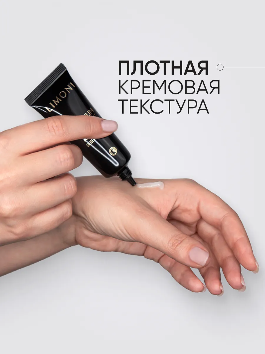 LIMONI Антивозрастная ночная маска со змеиным ядом Premium Syn-Ake Anti-Wrinkle Sleeping Mask 25ml
