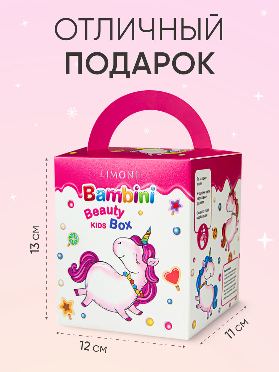 LIMONI  Набор №20 (Набор лаков №18 (лак 2,4,6) + Сумка розовая)