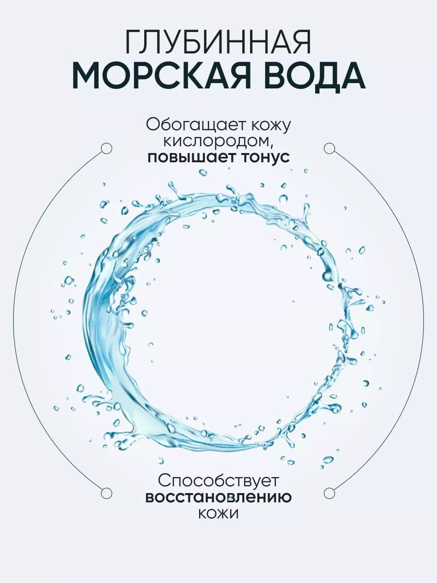  LIMONI Глубокоувлажняющий гель-крем для лица AQUAMAX DEEP MOIST GEL CREAM 50ml