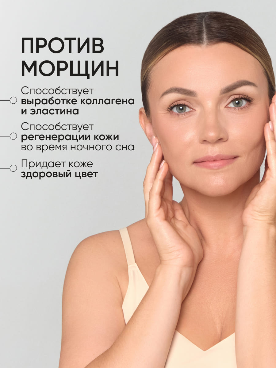 LIMONI Антивозрастная ночная маска со змеиным ядом Peptage Anti-Wrinkle Sleeping Mask 25ml