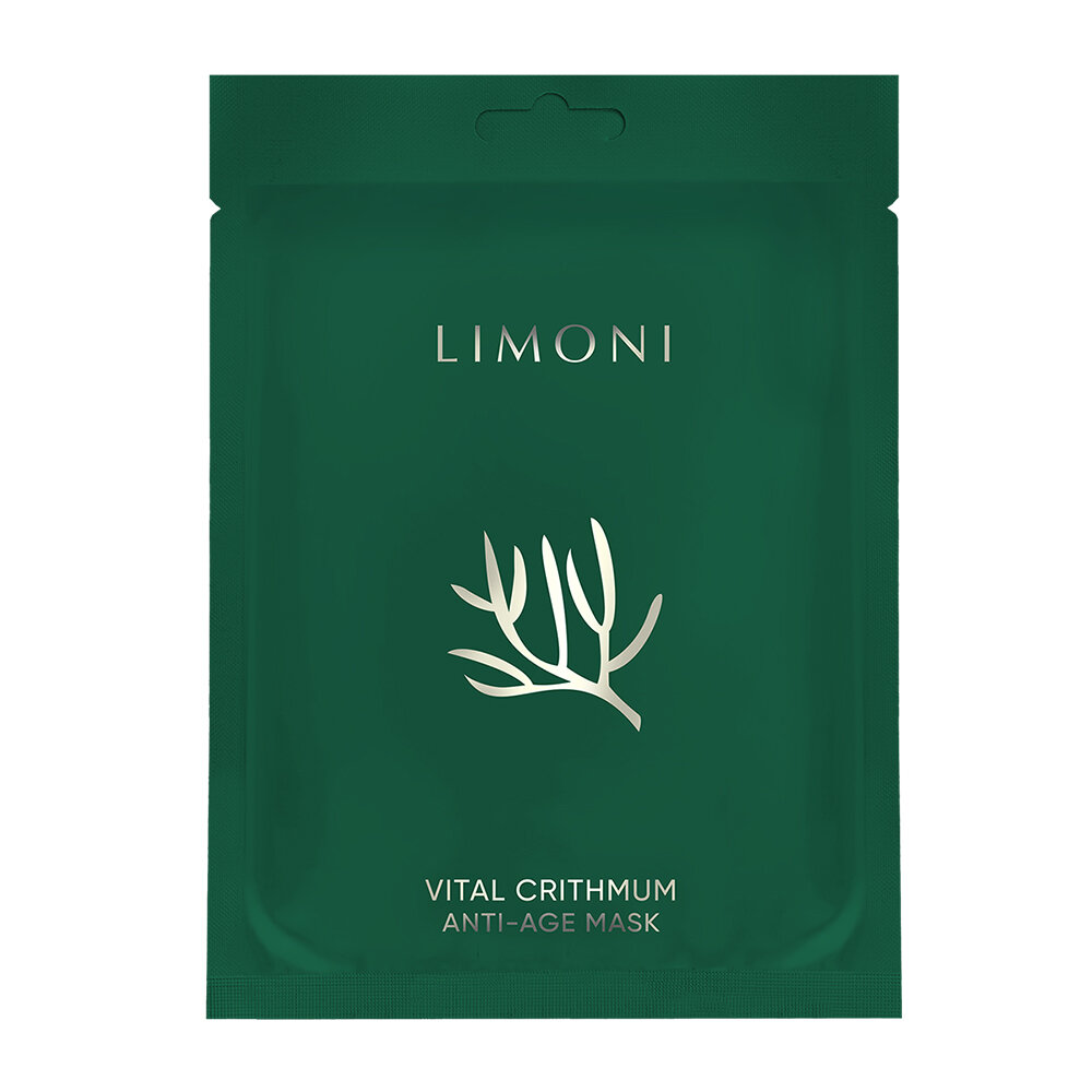 LIMONI Маска для лица антивозрастная с критмумом Vital Crithmum Anti-Age Mask 23гр