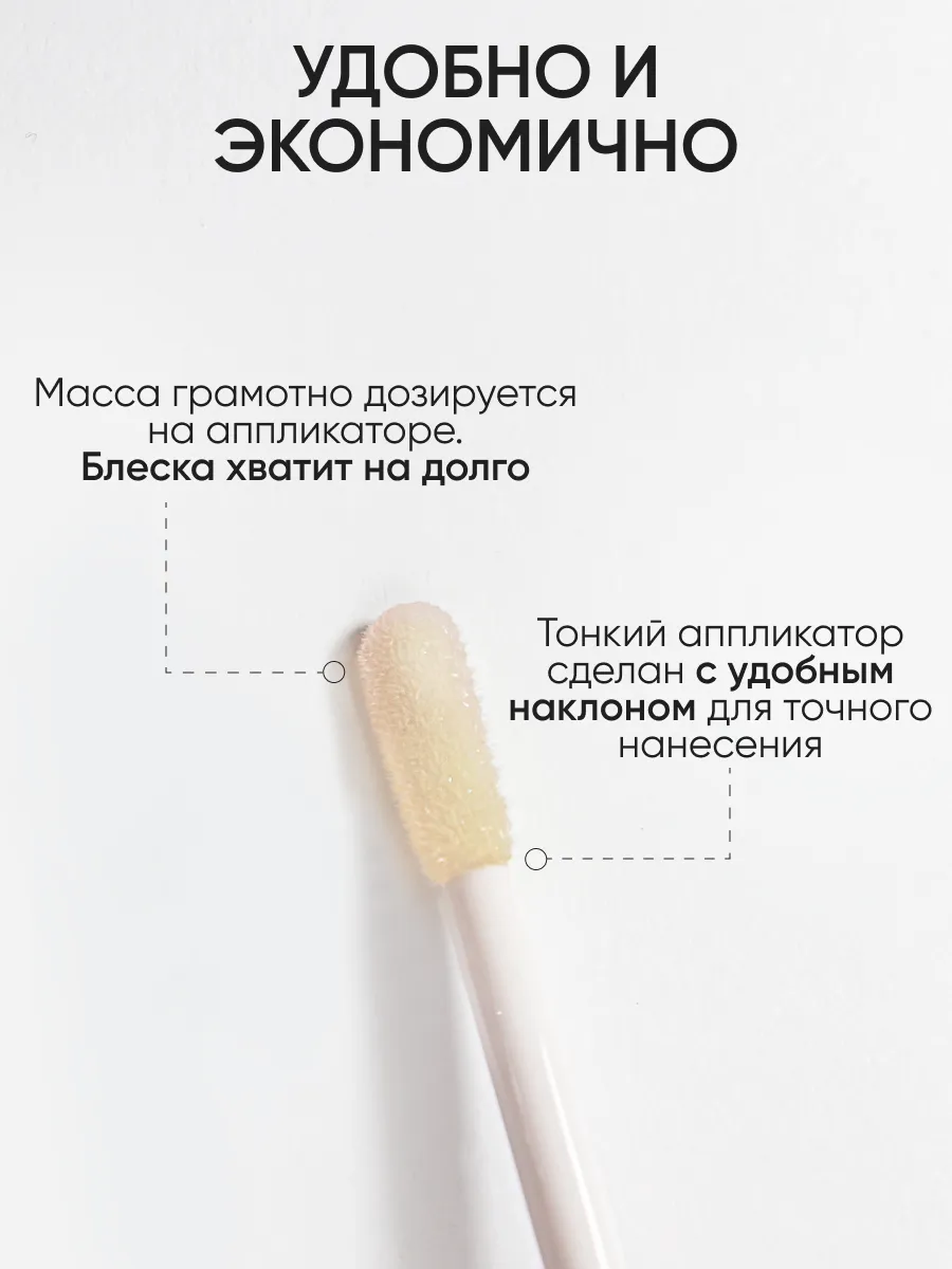  LIMONI Блеск-бальзам для губ "Mirror Lip Gloss Balm" тон 02