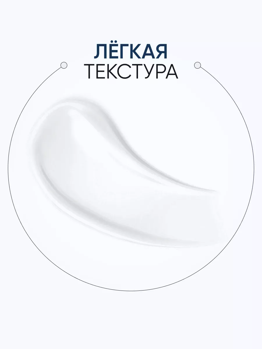 LIMONI MEN Мужской крем-лосьон для всех типов кожи ALL IN ONE LOTION 50ml