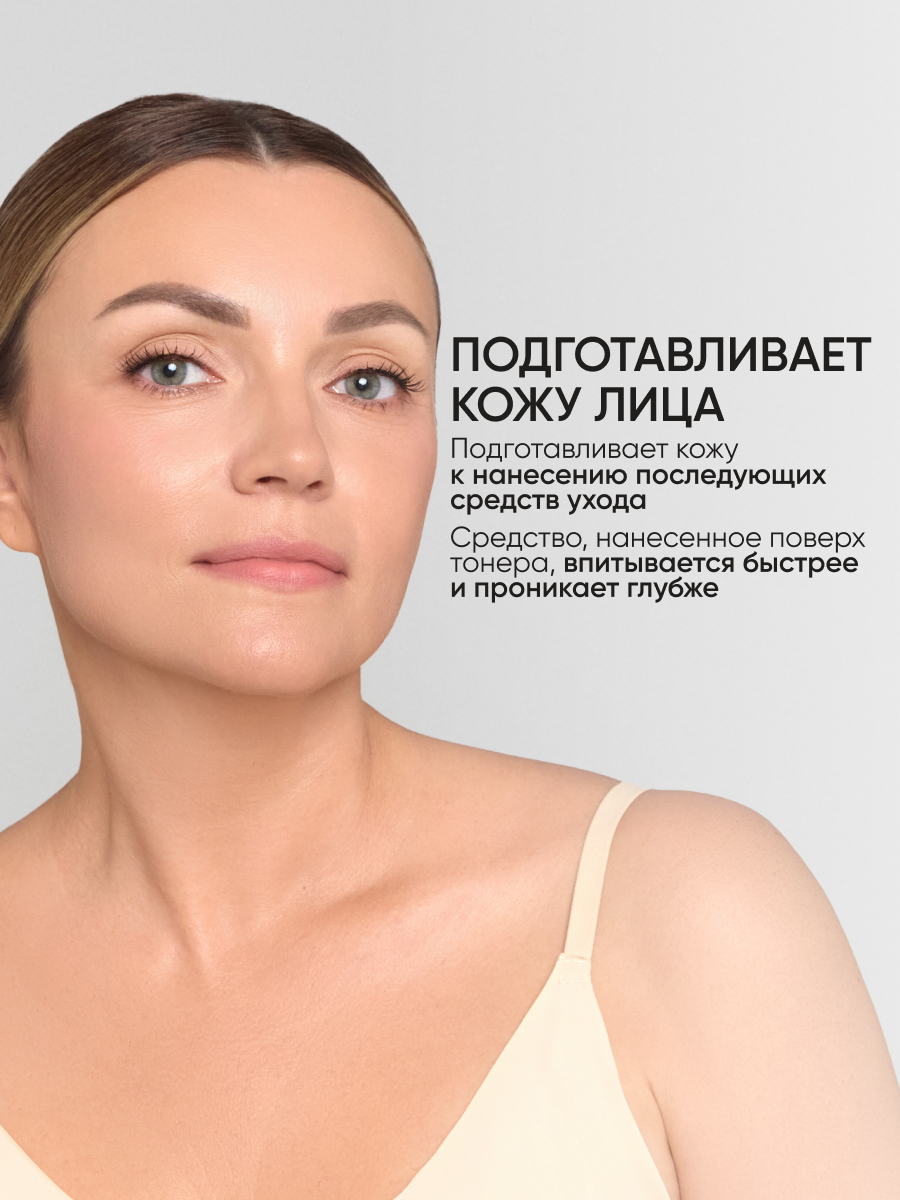 LIMONI Антивозрастной тонер для лица со змеиным ядом Peptage Anti-Wrinkle Toner 120ml