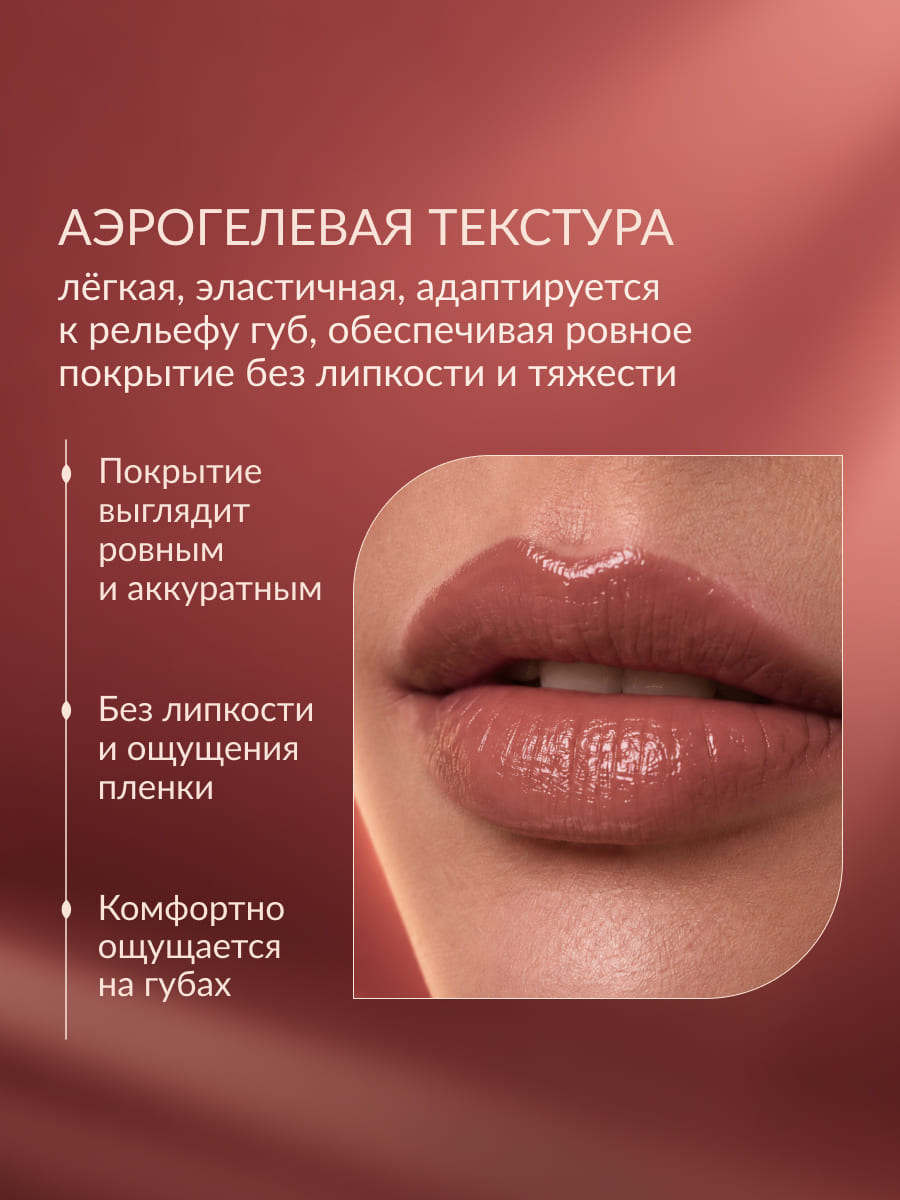 LIMONI Balm Lipstick Бальзам-помада для губ тон 03