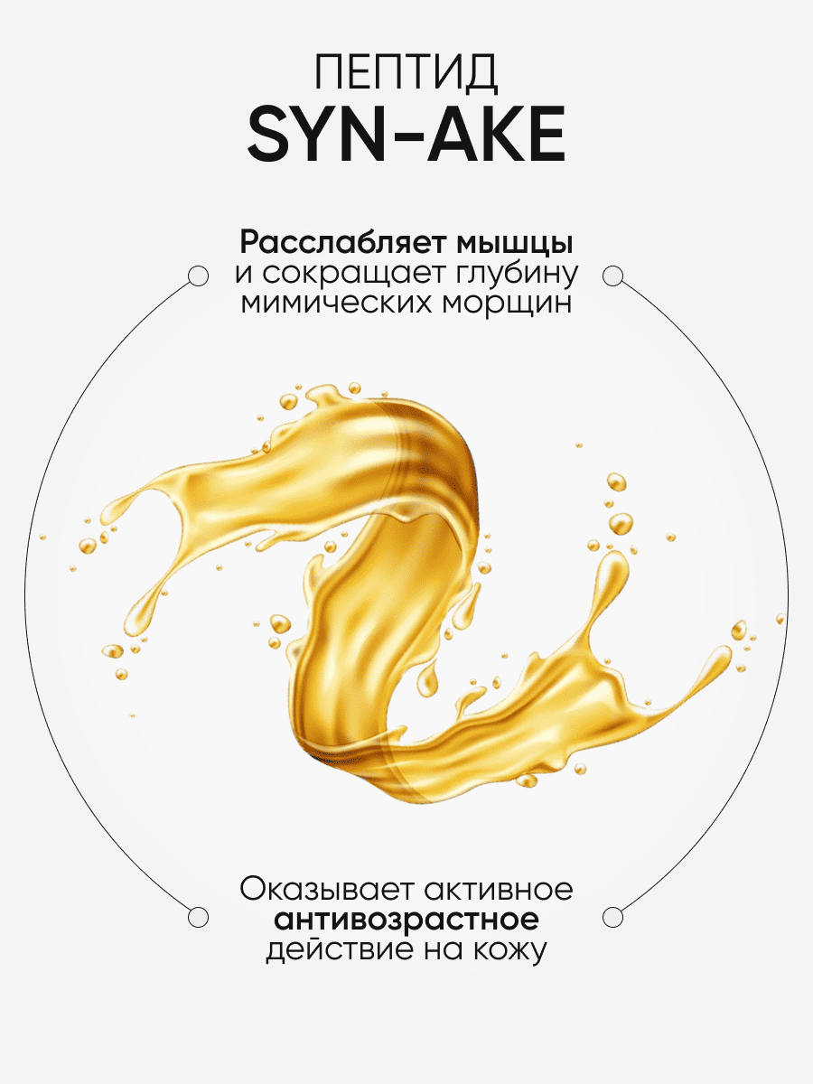 LIMONI Peptage Anti-Wrinkle Care Set (Набор Cream 50ml+Eye Cream 25ml+Sleeping Mask 50 ml)