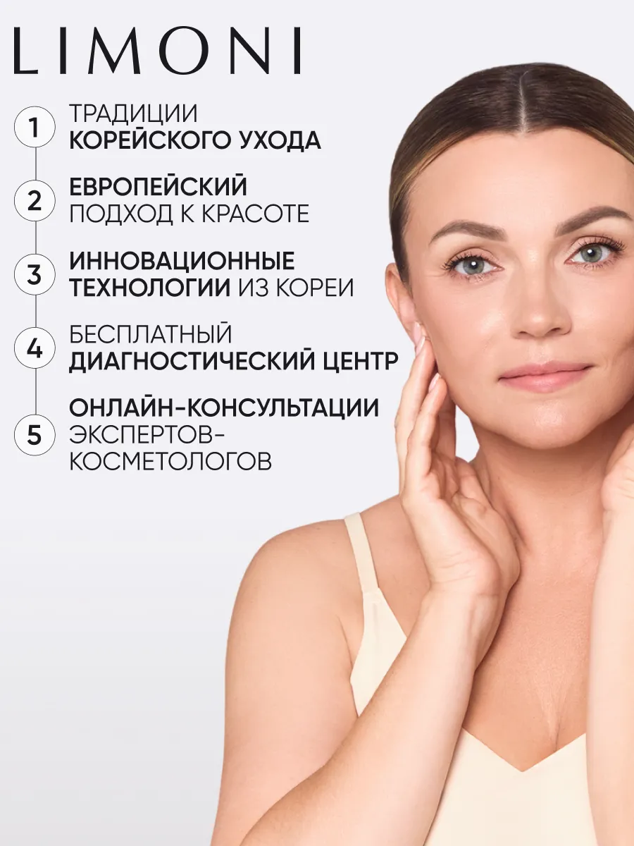 LIMONI Placenta Age Defenсe Care Set (Набор Cream 25ml+Eye Cream 15ml+Ampoule 15 ml)